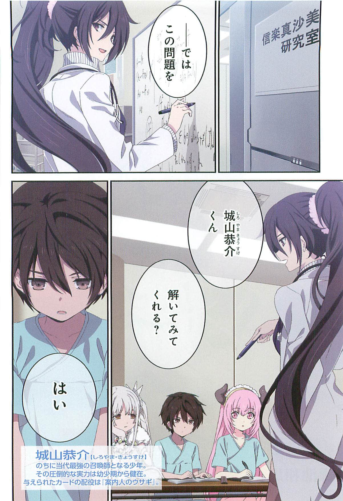 《未踏召唤:／／鲜血印记》5 插图（2）