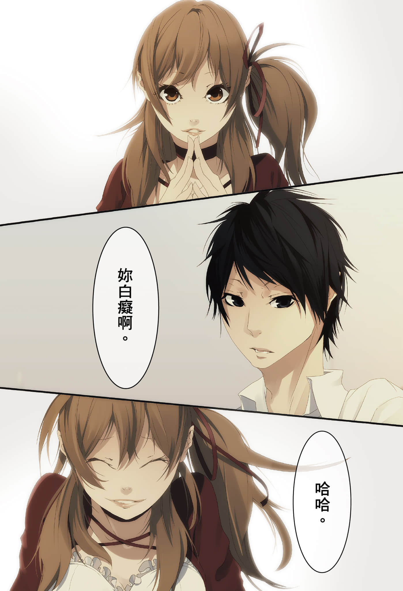 伤与不伤 HURTLESS HURTFUL小说插图（13）