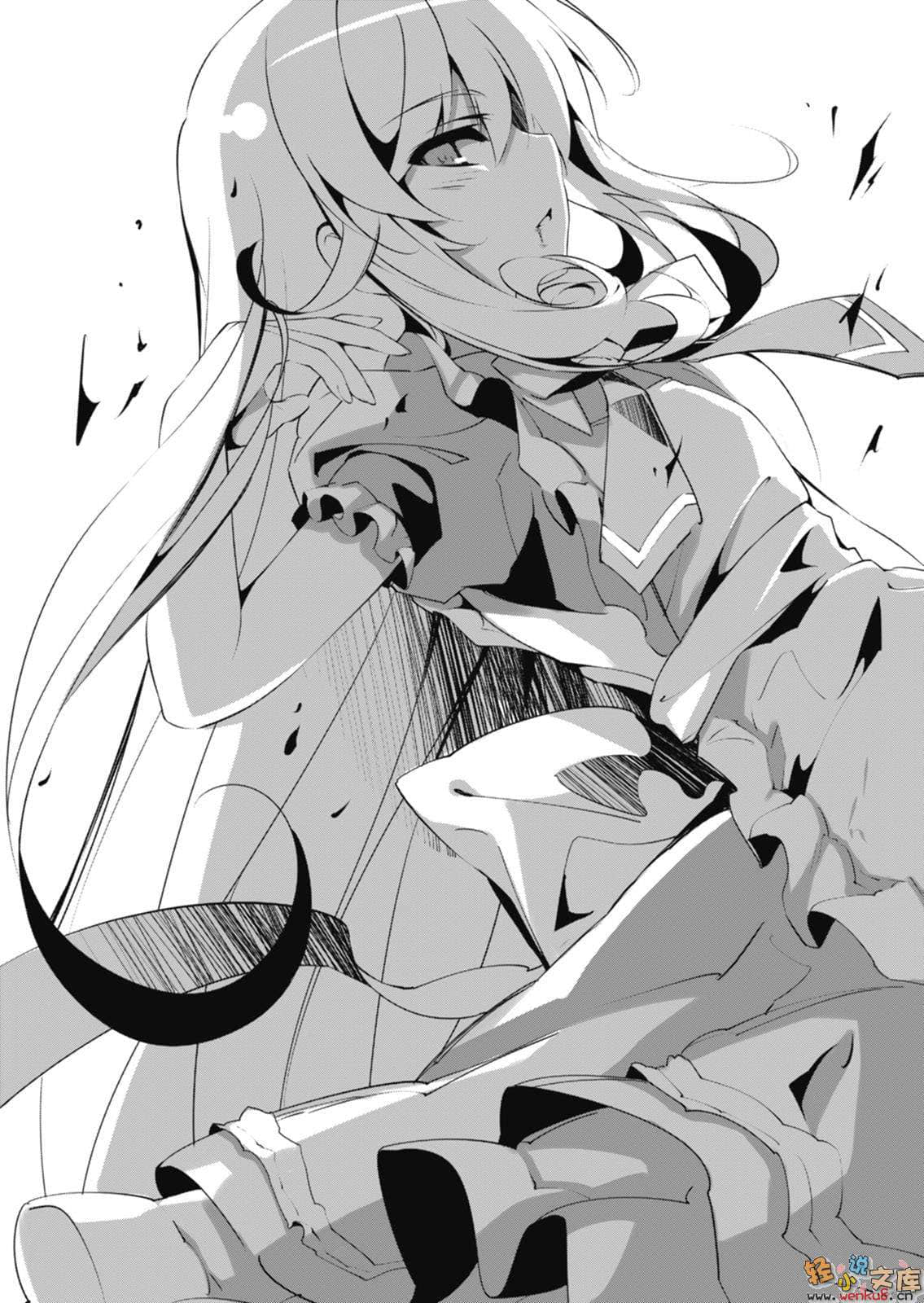 《降临于我与她之夜》9 SpiritsSuccessor 后继者们 插图（12）