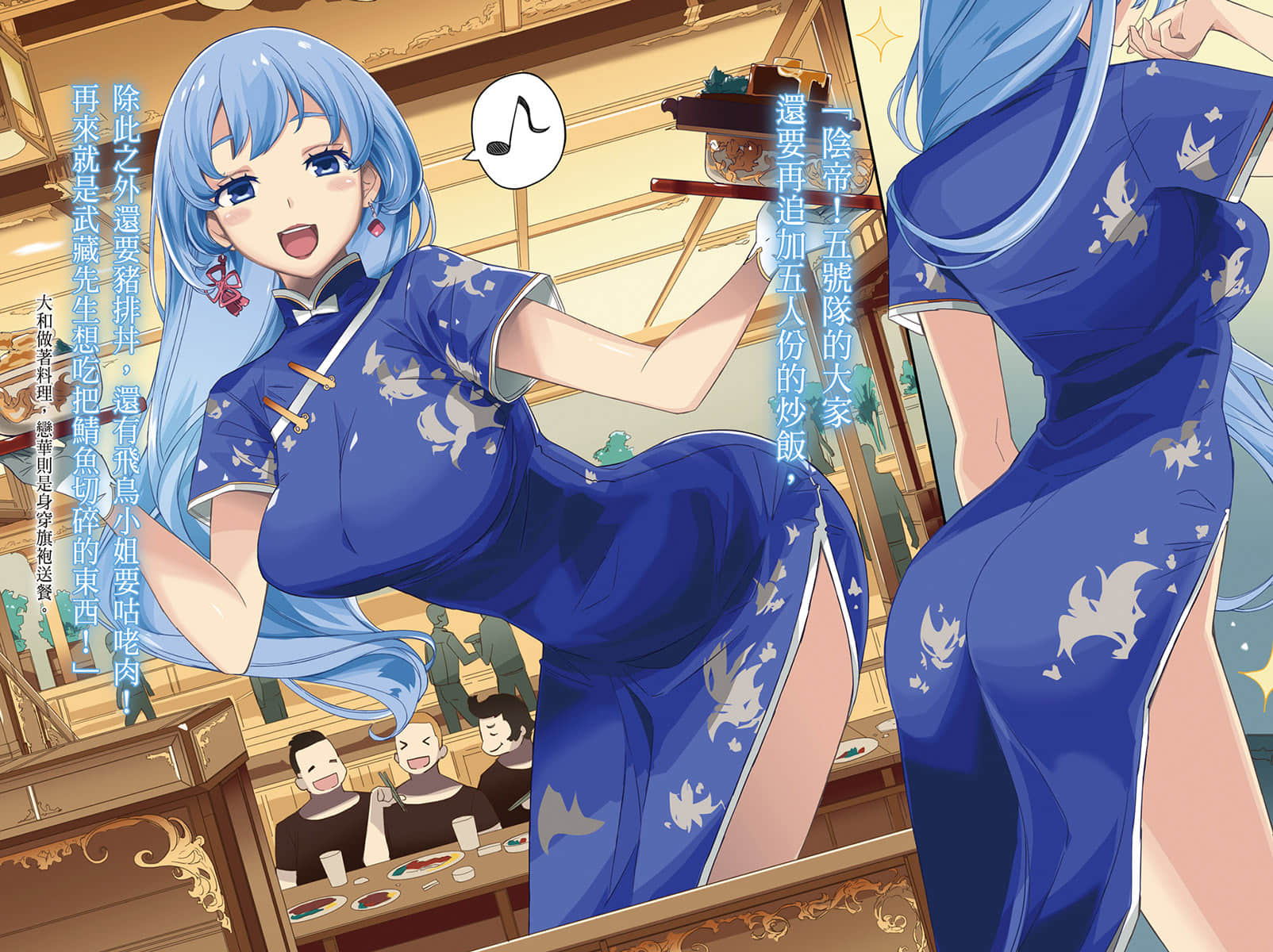 《Eirun Last Code ～自架空世界至战场～》8 插图（4）