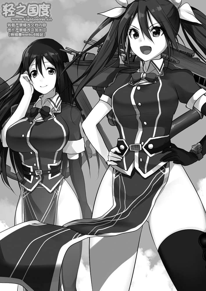 舰队Collection 鹤翼之绊小说插图（41）