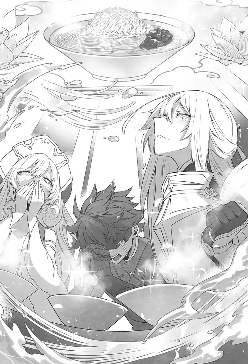《零技能的厨师》1 Menu10 浓厚魔骨汤的东方面插图(2)