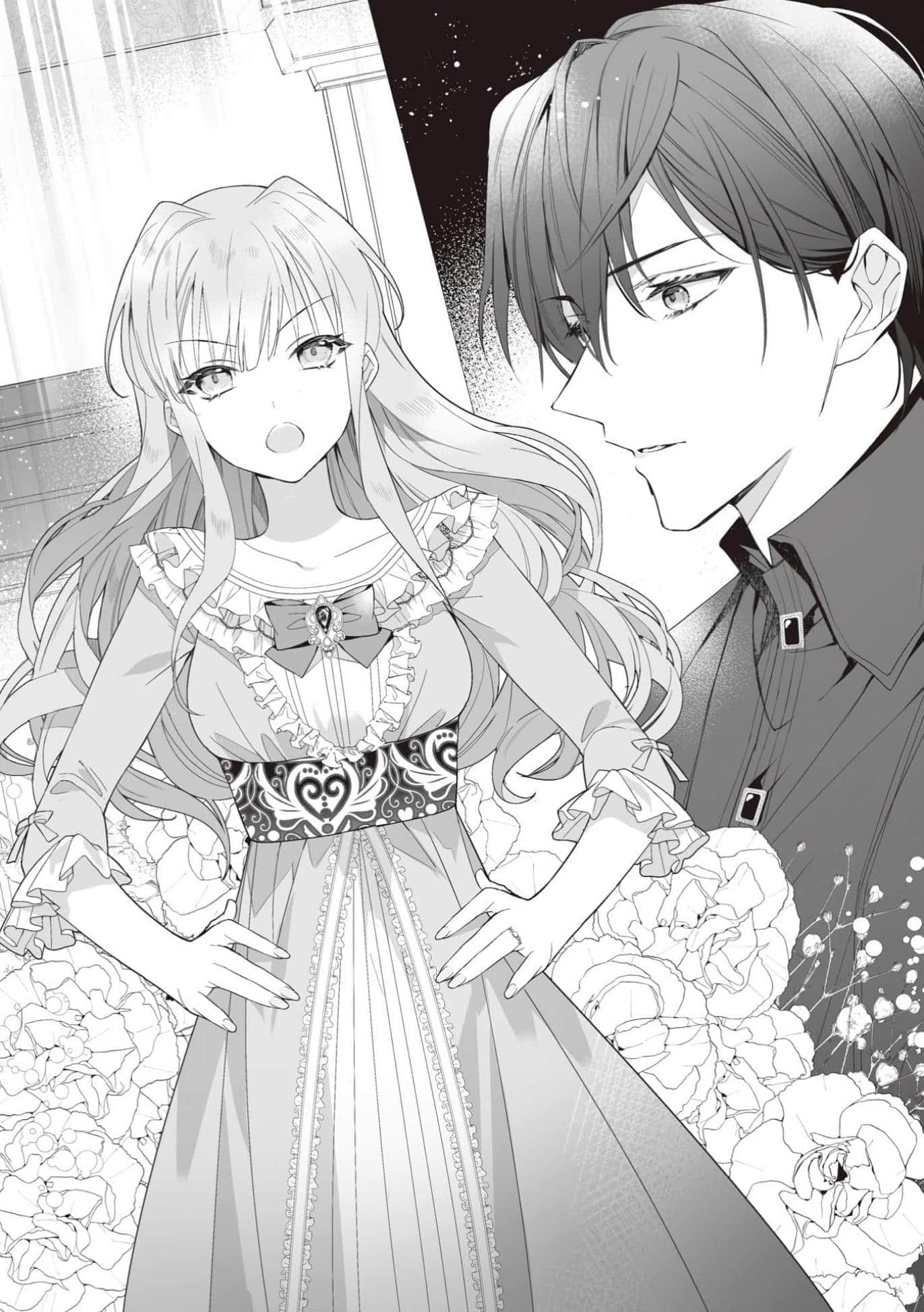 《轮回第7次的坏人大小姐，在原本的敌国自由自在地享受新娘生活》4(网译) 插图（10）