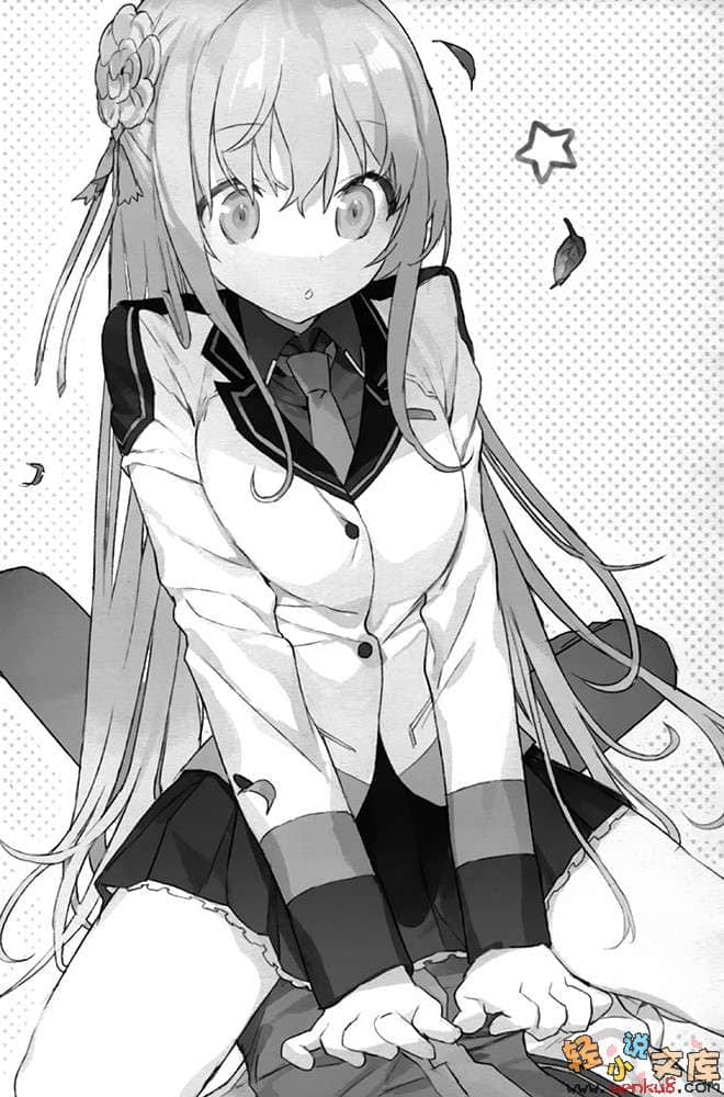 《魔法之子》1 插图（10）