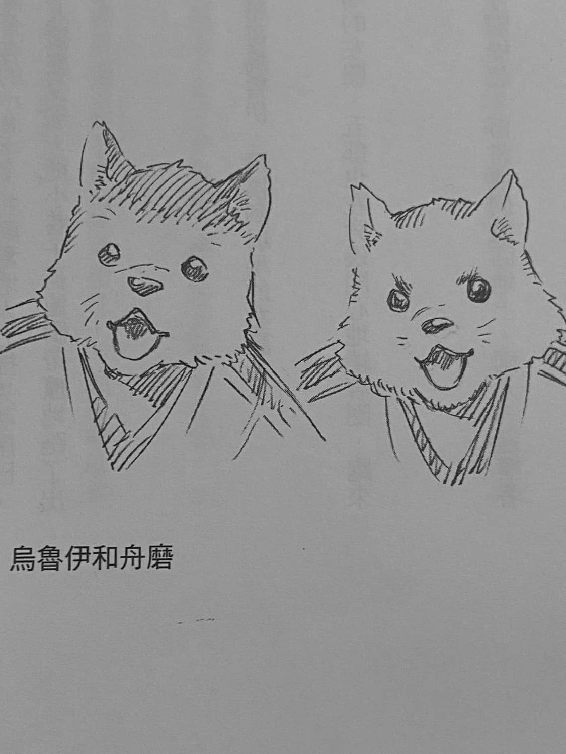 《BLEACH 死神》4 WE DO knot ALWAYS LOVE YOU 登記插圖（1）