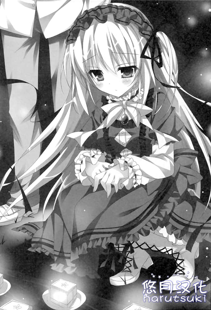 《叛逆的無畏少女》2 插圖（10）