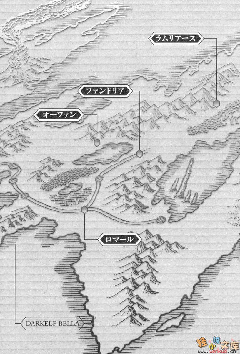 黑妖精之吻小说插图（1）