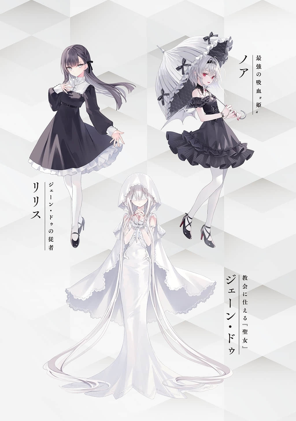《CARNEADES》3 空白的聖女和半顆蘋果（網譯） 插圖（6）