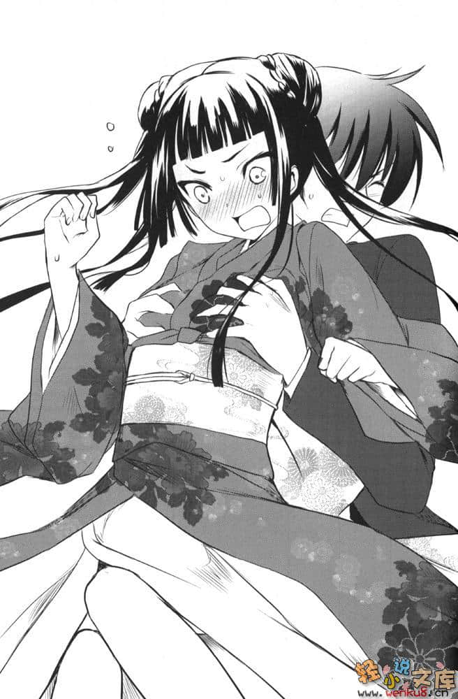 《認真和我談戀愛！！》2 插圖（20）