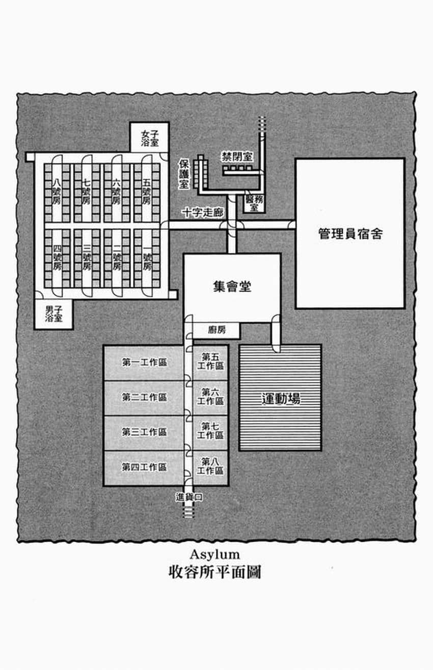 薔薇的瑪利亞小說插圖（214）