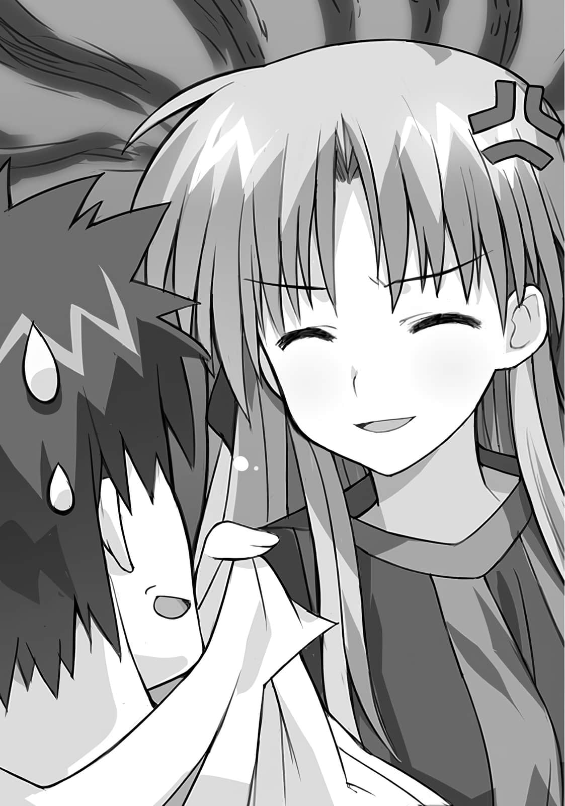 《Campione 弑神者！》5 剑之巫女 第五章 约会的去向插图（1）