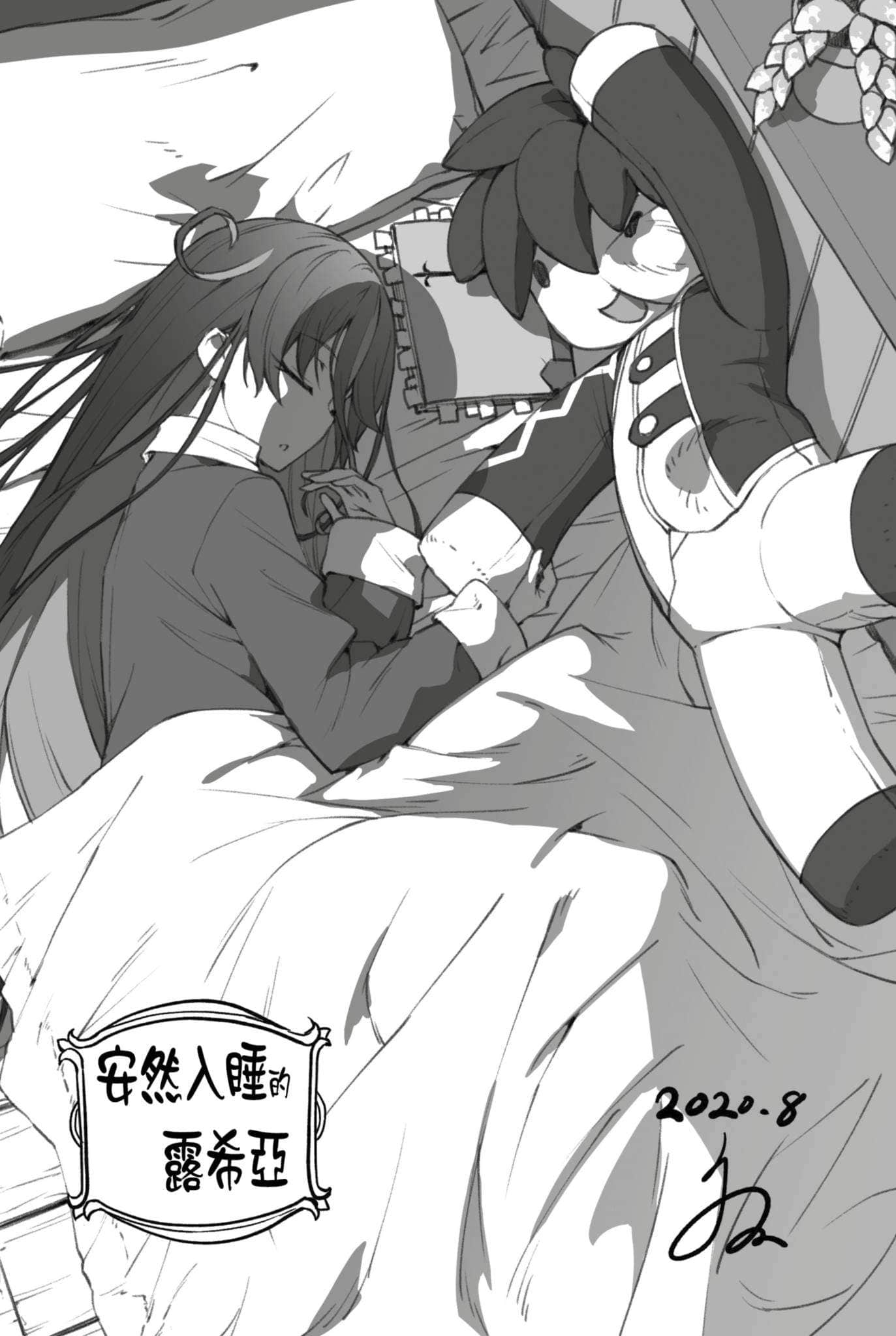叹气的亡灵想隐退 ～最弱猎人的强队伍育成术～小说插图（90）