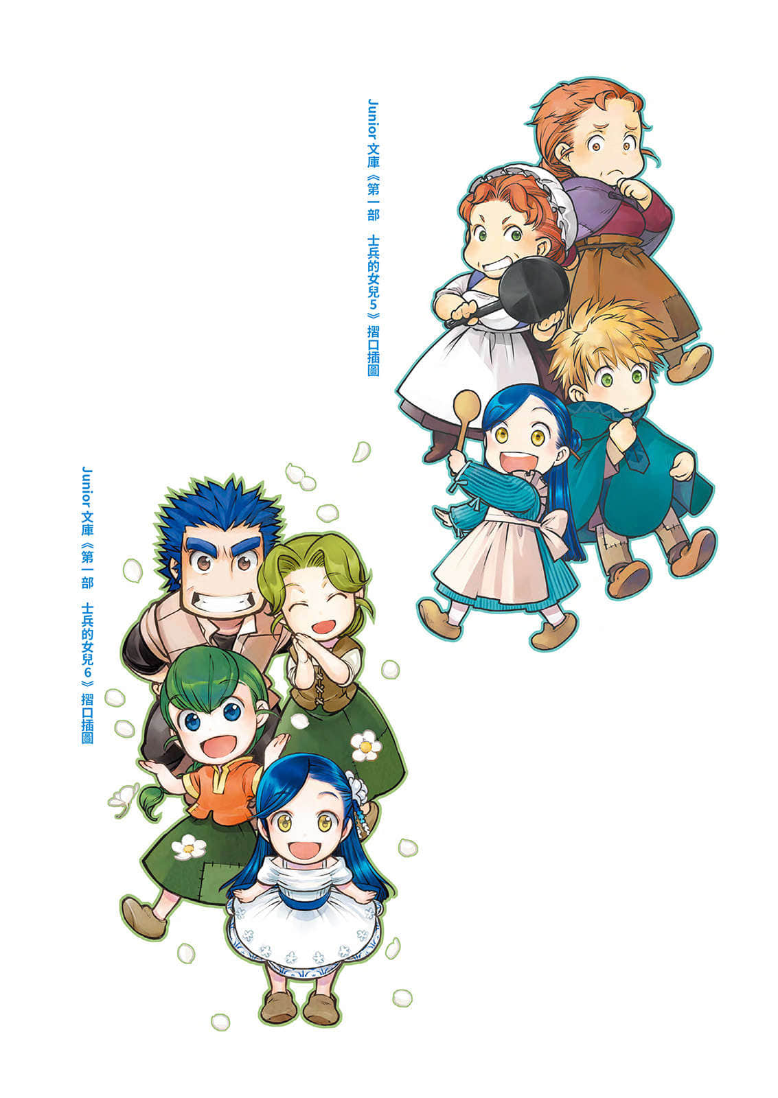 《小书痴的下克上FANBOOK》6 相关插画图集插图（3）