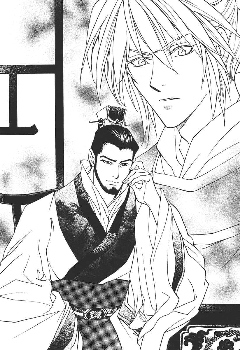 彩雲國物語小說插圖（45）