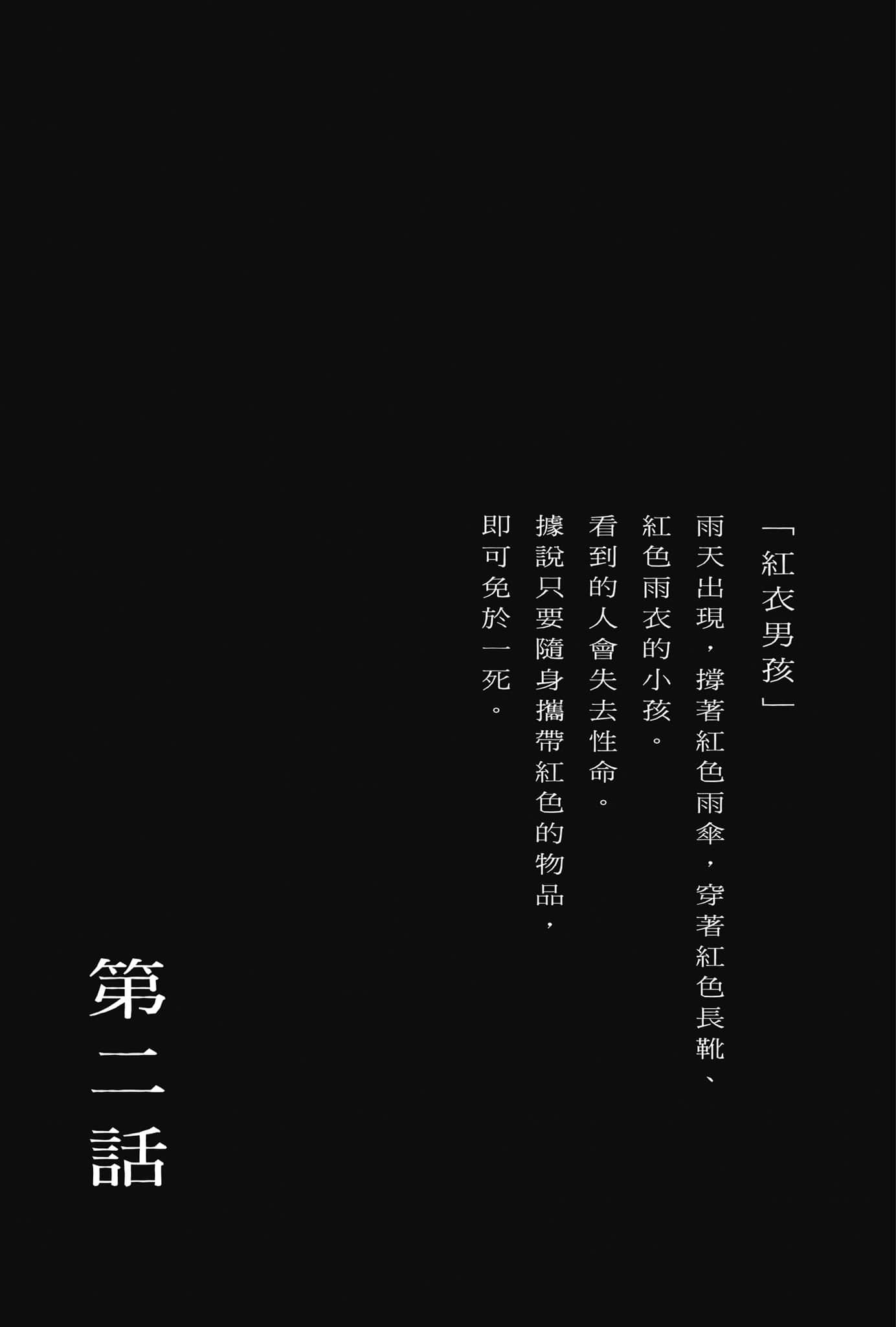 放学后股长小说插图（12）