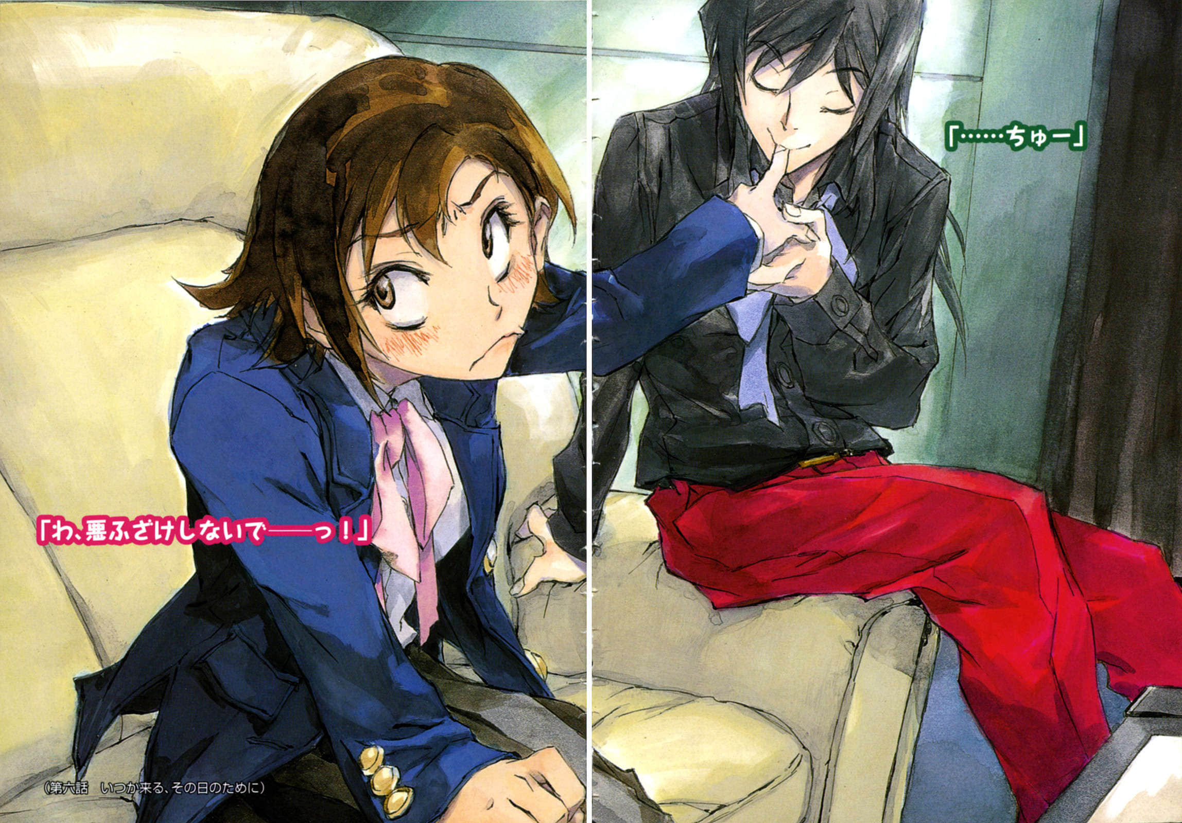 《BLACK BLOOD BROTHERS 黑血兄弟》短篇集 S3 插图（3）