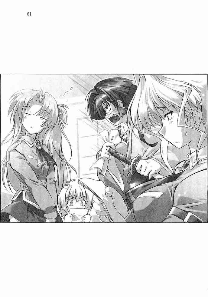 《愛的魔法》13 復活之卷·西 插圖（10）