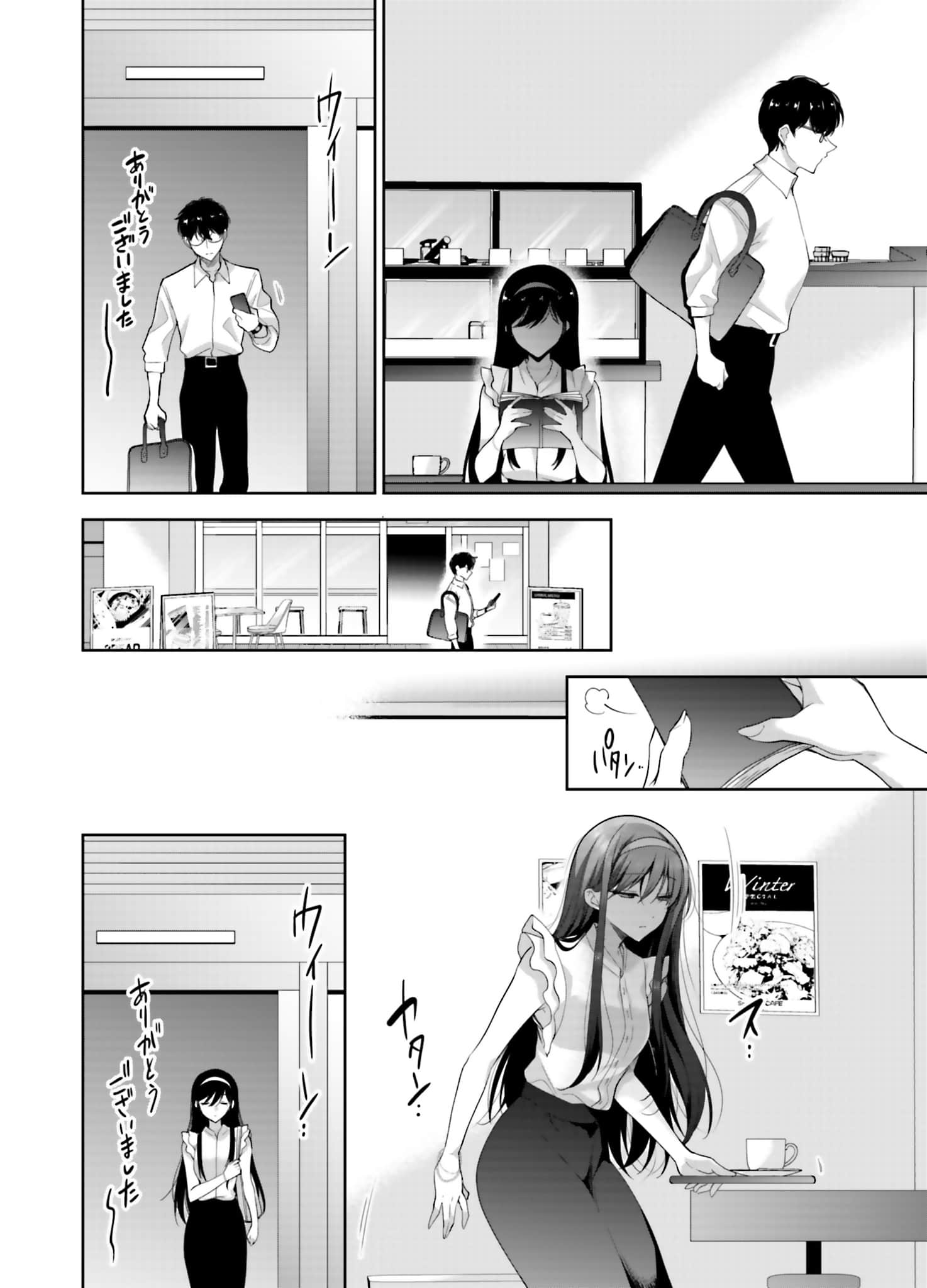 《我当备胎女友也没关系。》9 全新绘制漫画插图（8）