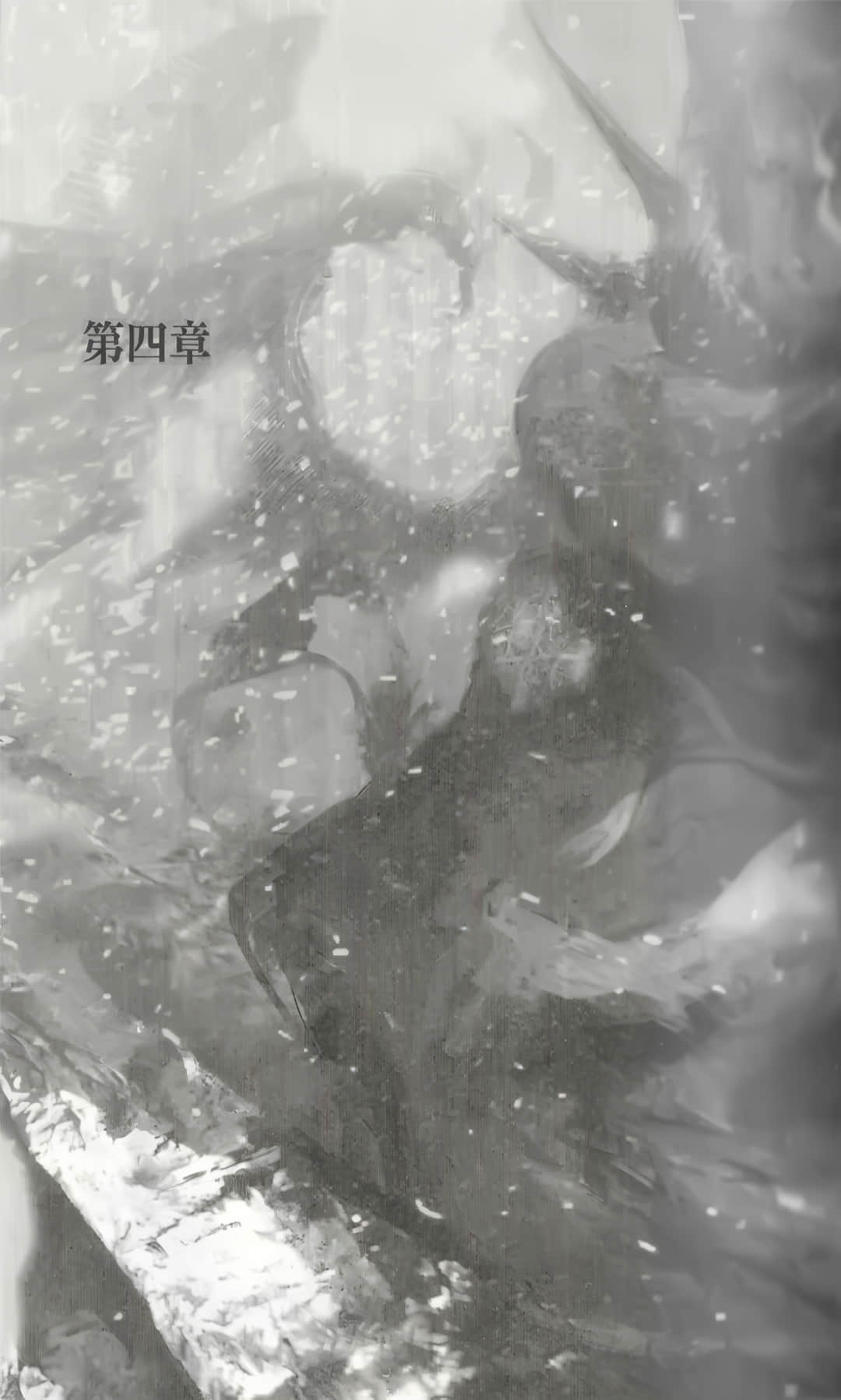 世界盡頭的聖騎士小說插圖（67）