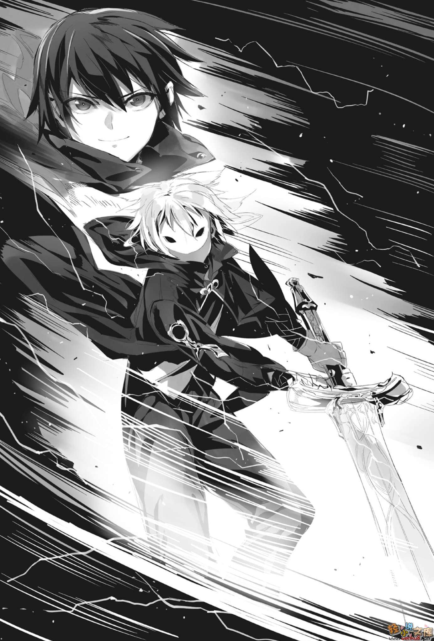 《爆肝工程师的异世界狂想曲》1 插图（13）