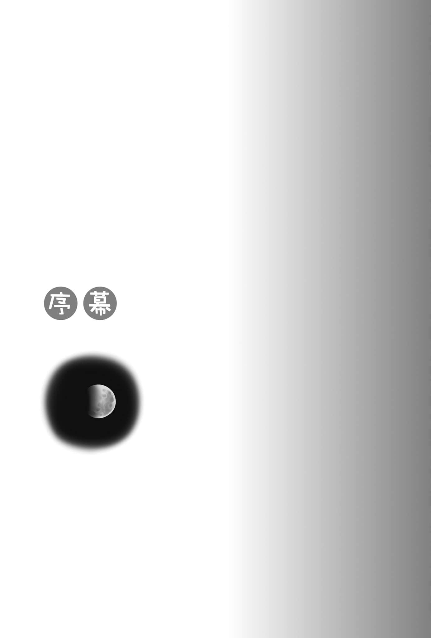 新说 狼与辛香料 狼与羊皮纸小说插图（193）