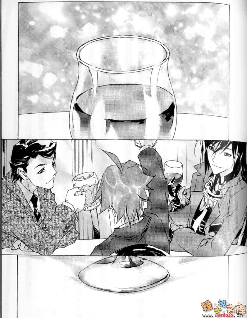 《BLACK BLOOD BROTHERS 黑血兄弟》5 风云告急 插图（11）