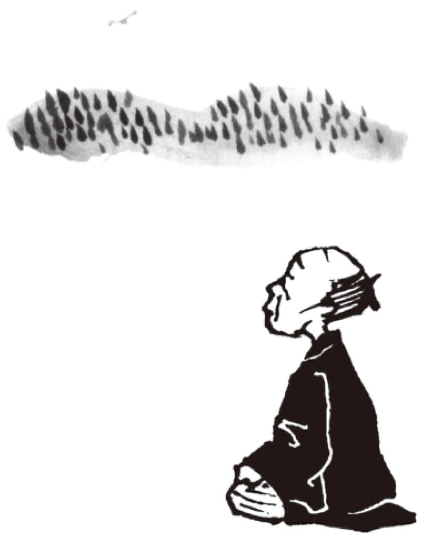 落樱缤纷小说插图（7）