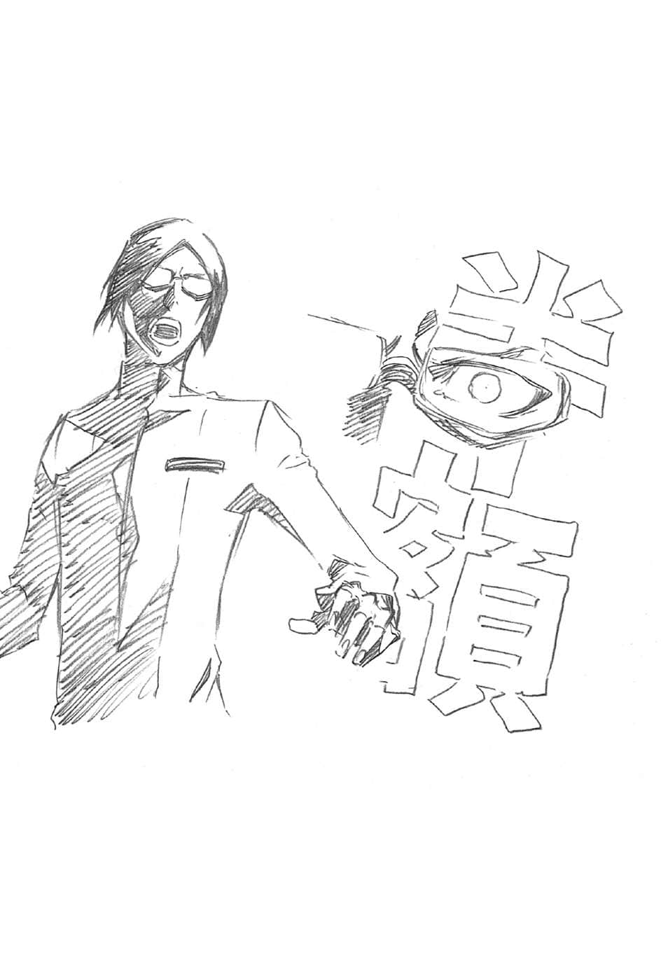 《BLEACH 死神》3 The Death Save The Strawberry 插图（9）
