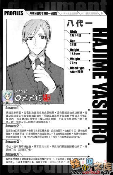 《9S》SS 插图（29）
