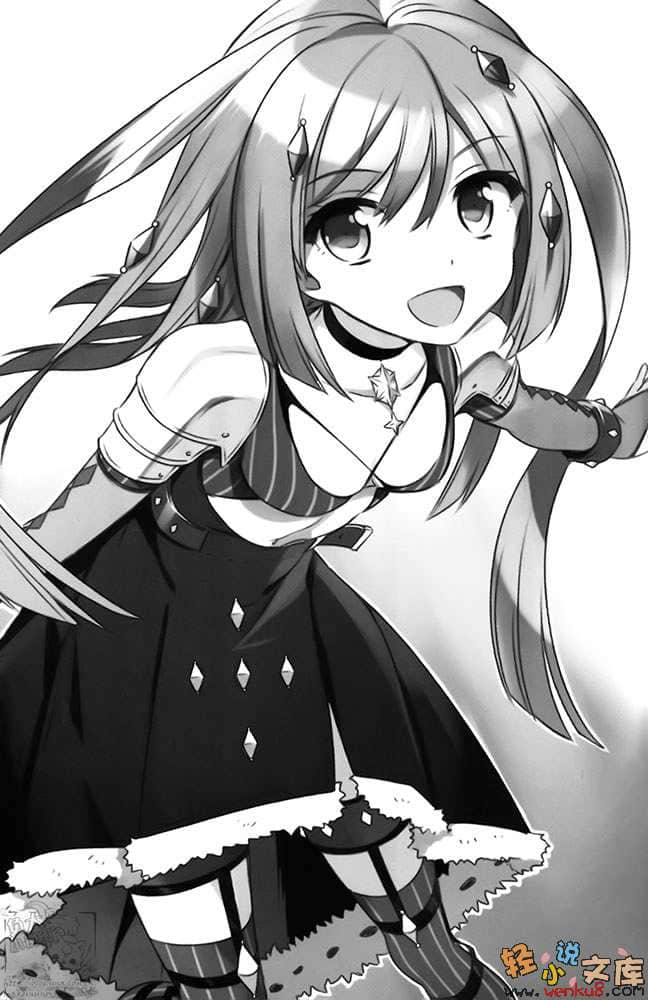 《我的勇者》4 插图（18）