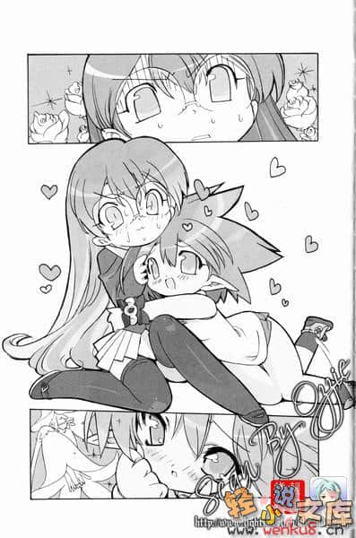 《魔法学园MA》外传一 来自学园的邀请 插图（15）