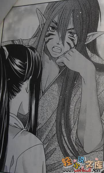 《桃源之藥》4 金雲的彼端 霸王之夢 前篇 插圖（9）
