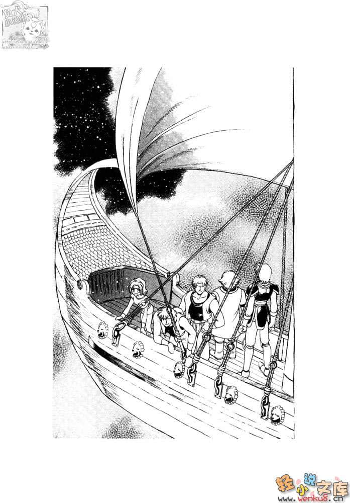 《伊苏》5 漂泊的幻化都市 中 插图（14）