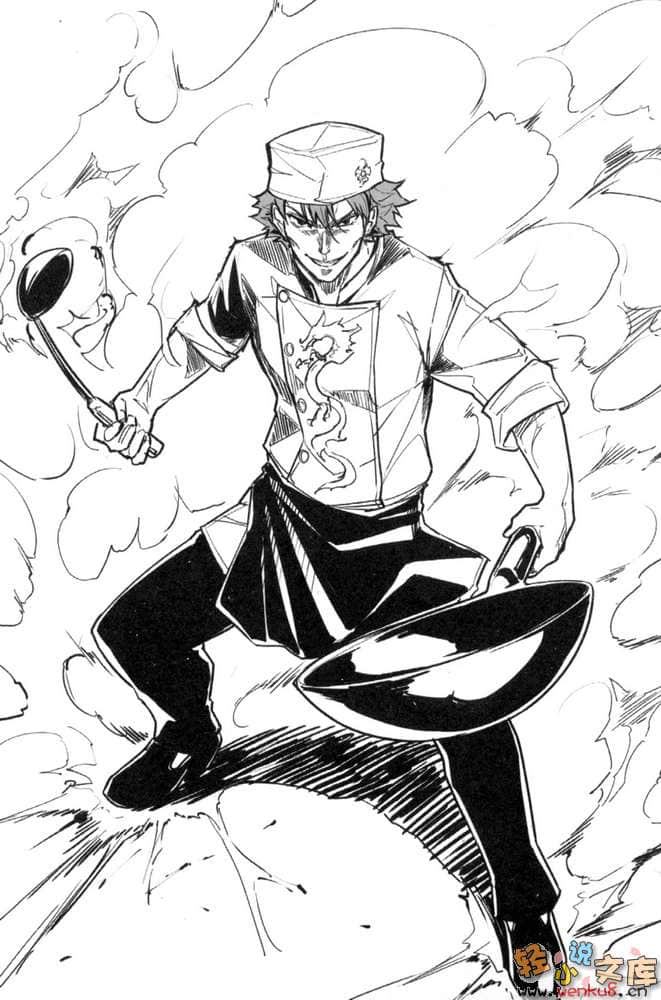 《圣剑与魔龙的世界》2 插图（12）