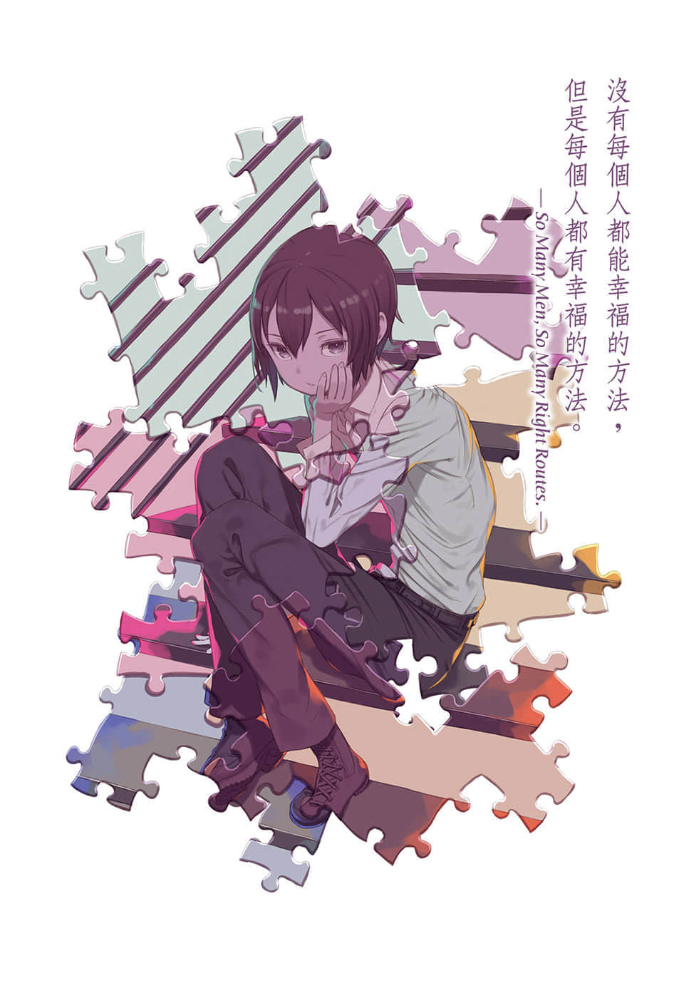 《奇諾之旅》22 插圖（7）