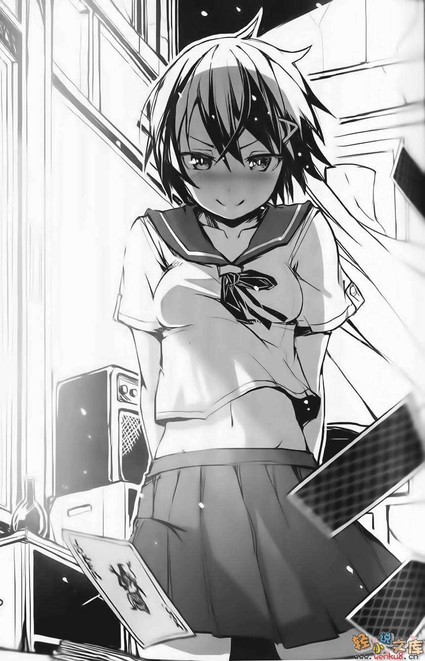 《社团文集》1 青 插图（3）
