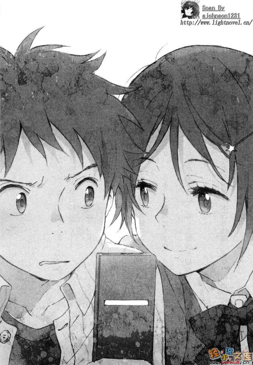 空色感染爆發小說插圖（29）