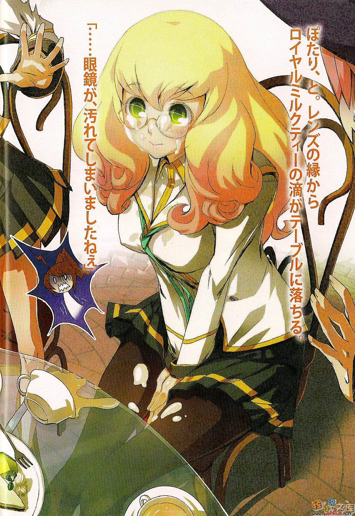 《苍翼默示录》blazblue phase shift 1 插图（4）