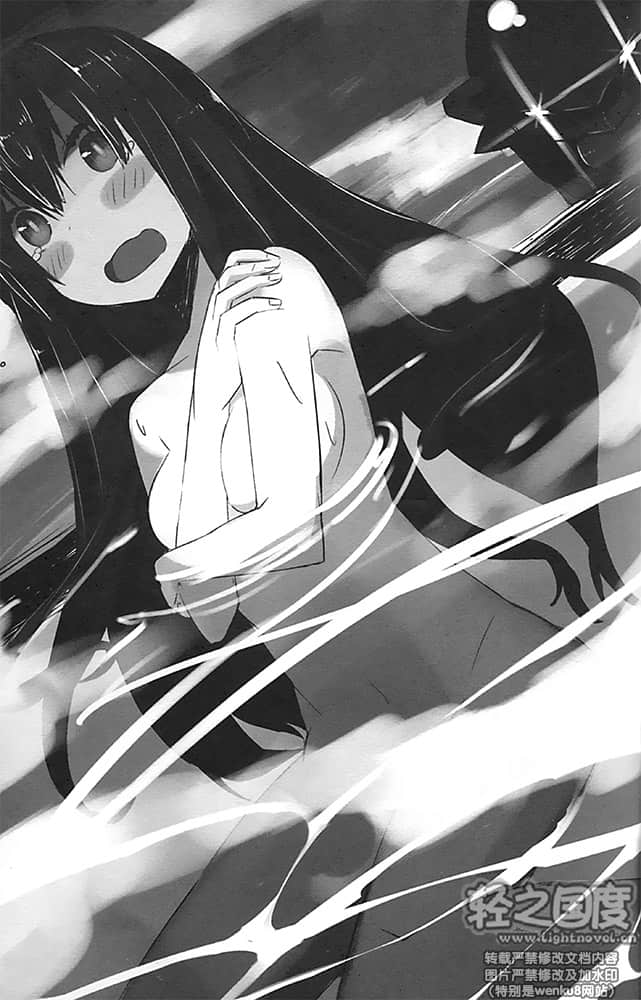 《枪械魔法异战》1 黑铠与稚龄女王 插图（10）