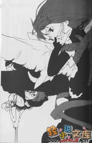魔法人力派遣公司小说插图（29）