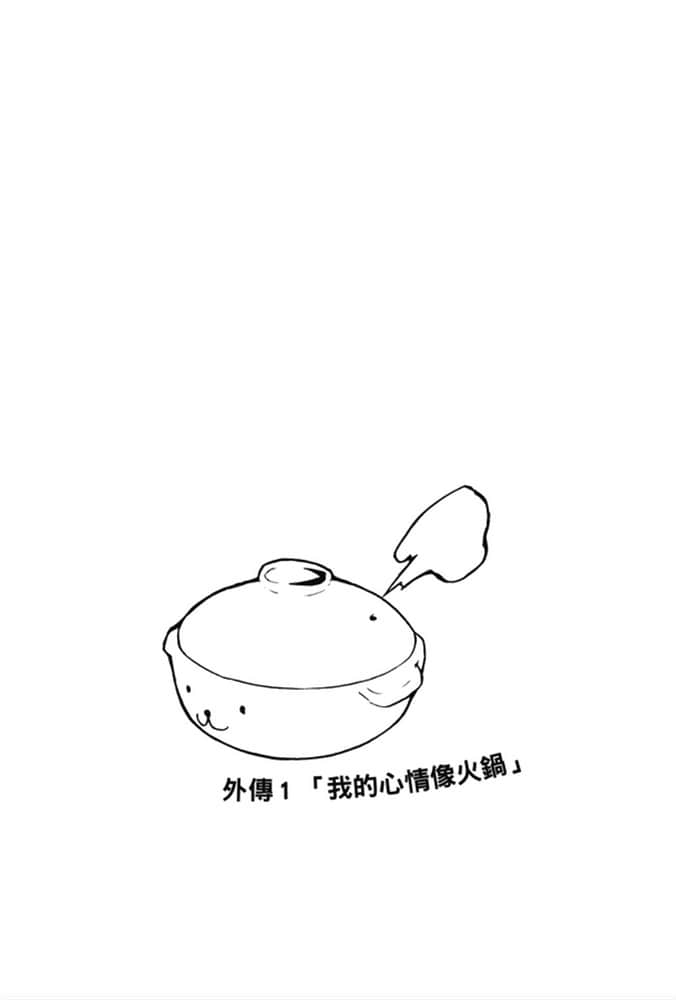《无头骑士异闻录DuRaRaRa!!》外传 插图（6）
