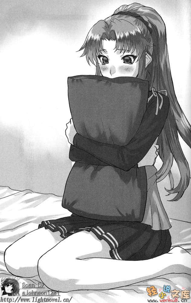 《无赖勇者的鬼畜美学》7 插图（15）