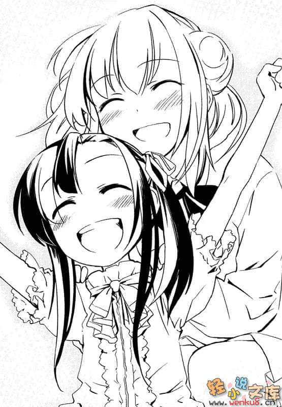 抽籤勇者小說插圖（50）