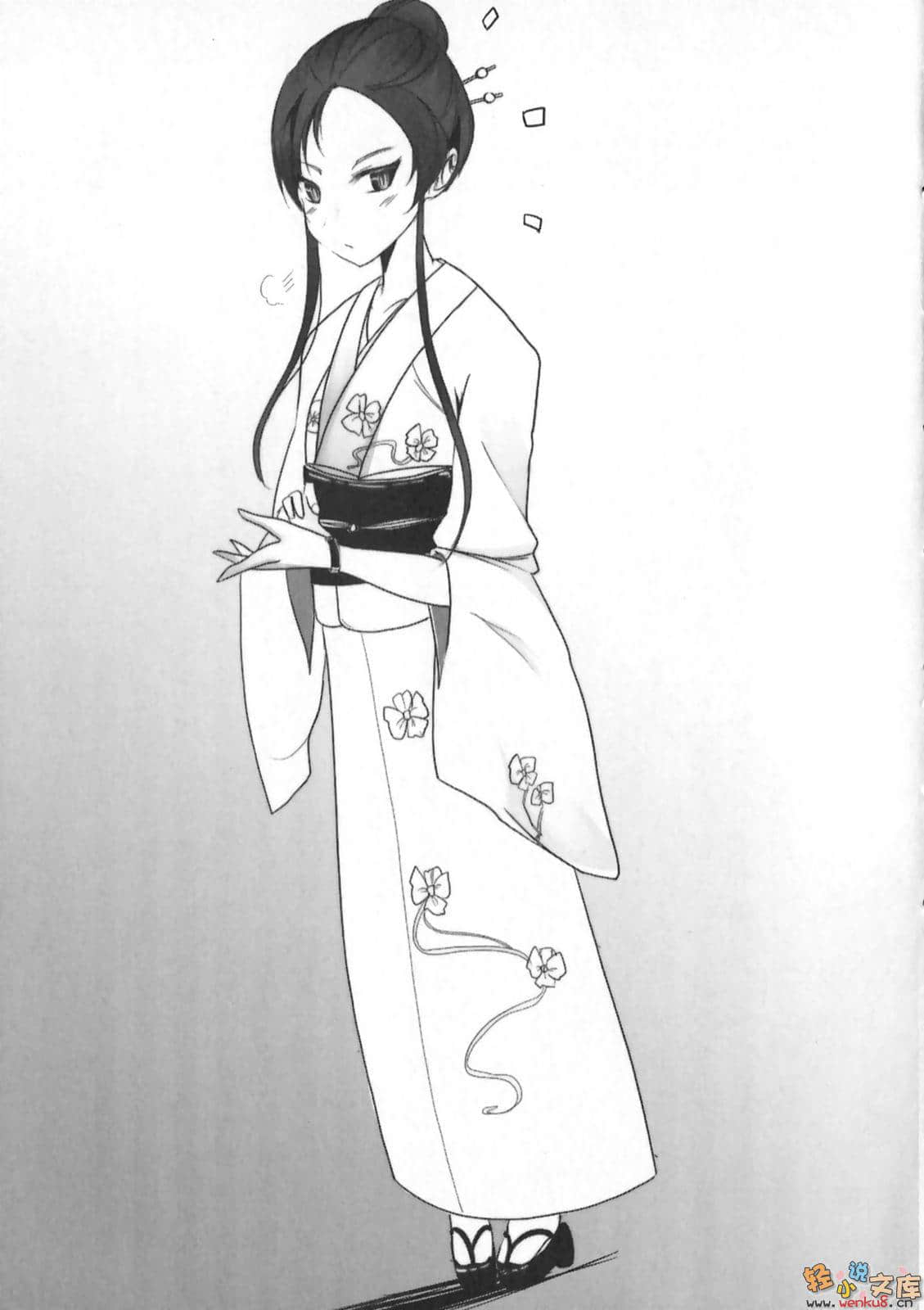 恋爱超能力小说插图（20）