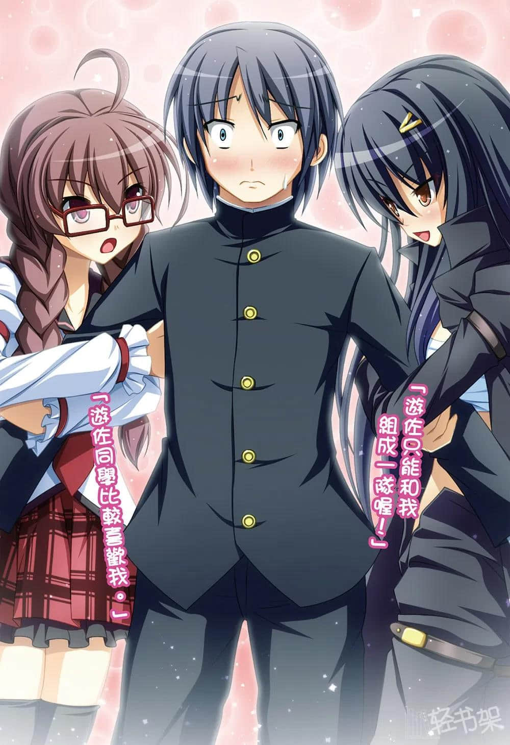 《魔王学校里只有我是勇者!?》第二堂课 插图（2）