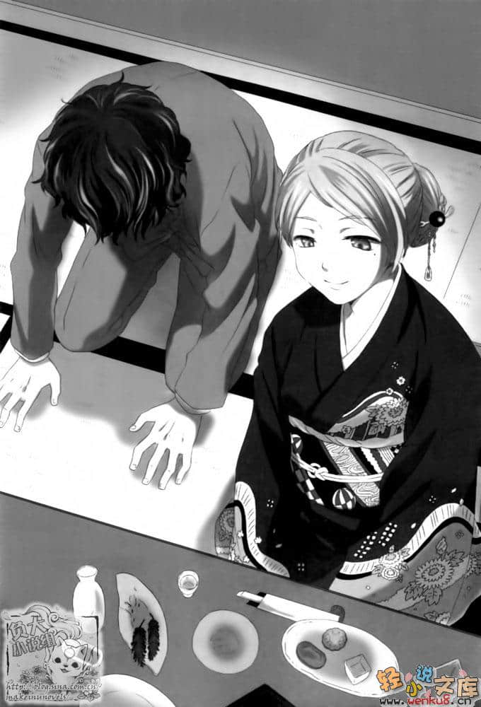 《B.A.D事件簿》1 茧墨今天也要吃巧克力 插图（16）