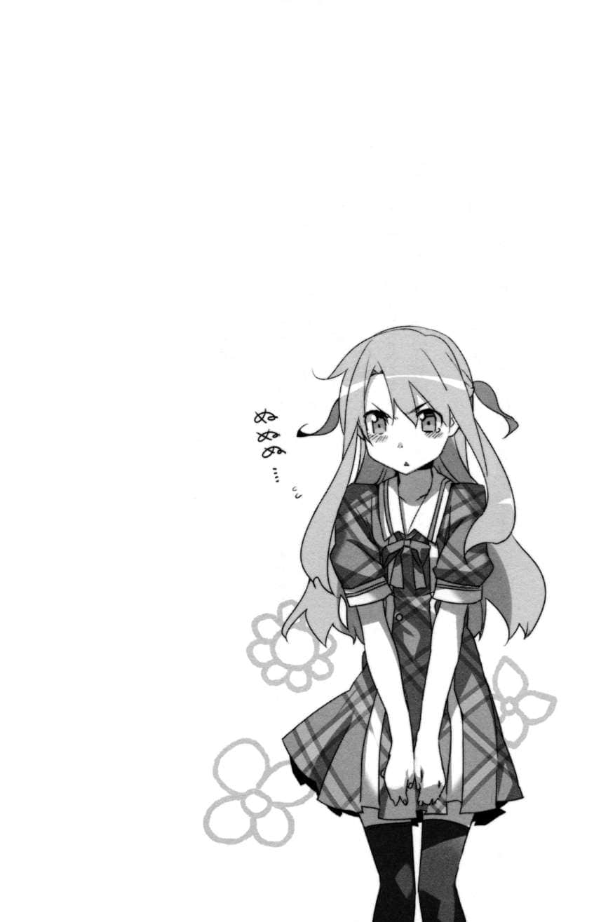《火焰少女》1 上 插图（8）