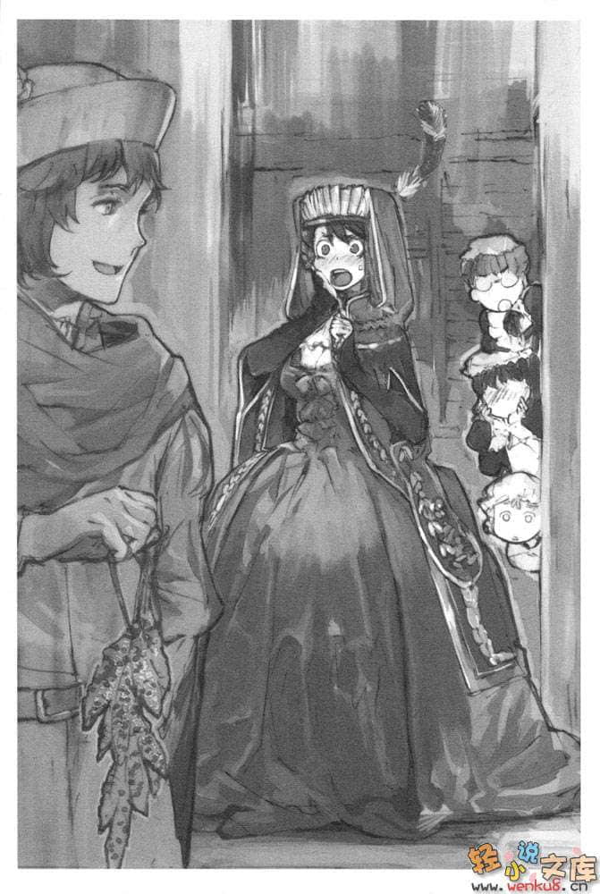 《魔王勇者》1「勇者啊，当我的人吧。」「我拒绝！」 插图（6）