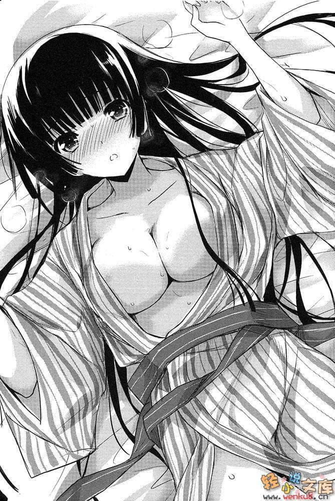 《认真和我谈恋爱！！》4 插图（13）