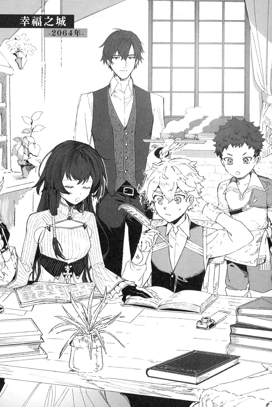 Unnamed Memory 无名记忆 -after the end-小说插图（39）